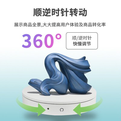电动转盘35CM超大载重大尺寸智能变速大物件电动旋转展示台摆件