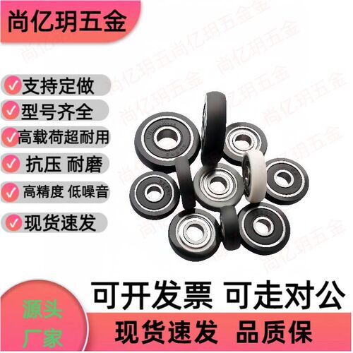 UMSB4530A轴承UMBB40 C-UMBW3 4 5 6 8-10 12 13 16 20 28