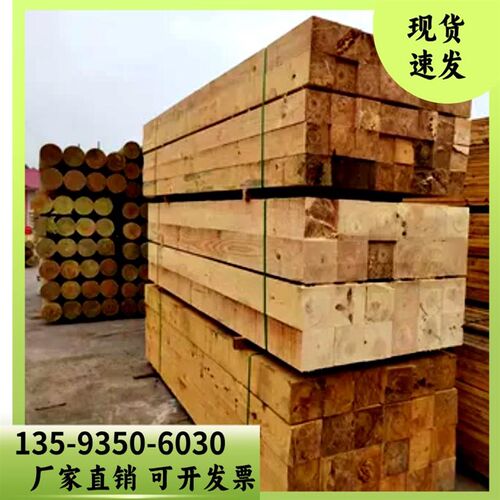 原木实木工地用木方工程方木桥梁枕木垫木小木条木跳板木龙骨松木