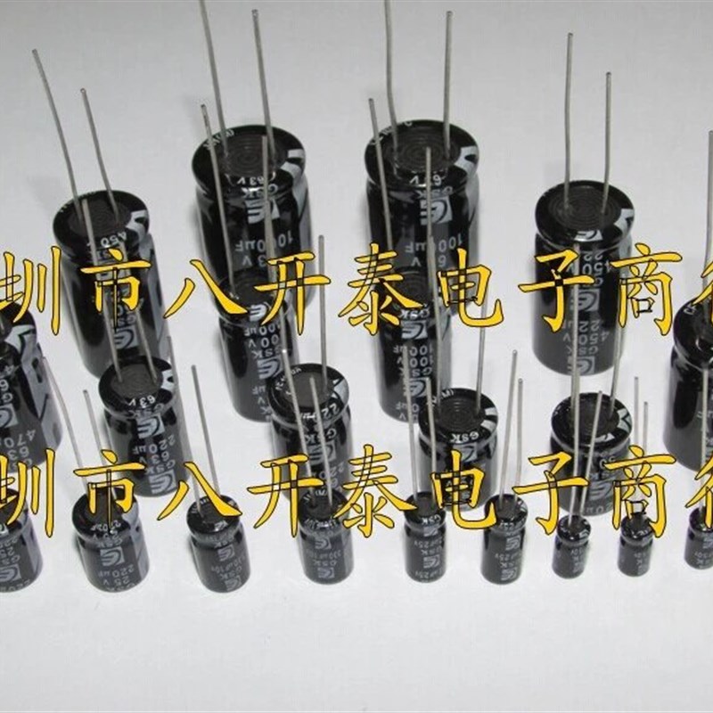 插件电解电容 50V33UF 6*12mm JH 33UF 50V 1000个/包图片