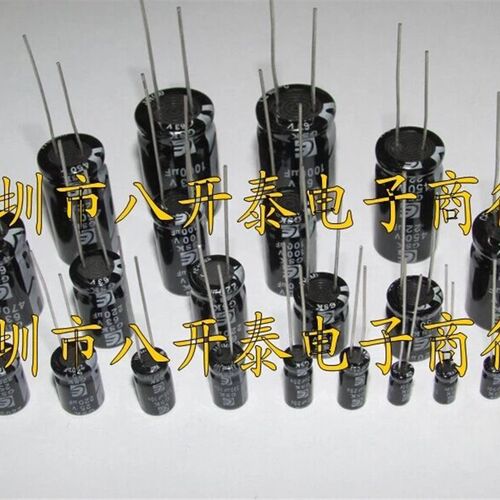 插件电解电容 50V33UF 6*12mm JH 33UF 50V 1000个/包