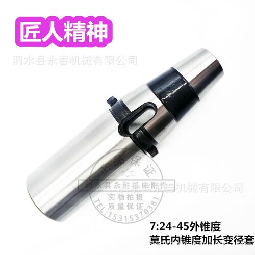 BT40NT50BT50-7:24-45刀柄 BT50外锥7:24-45内锥 与JXT25-50通用