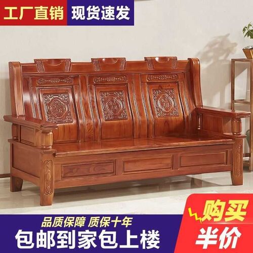 源头工厂中式实木框架沙发组合三人客厅彷古明清古典大方沙发家具