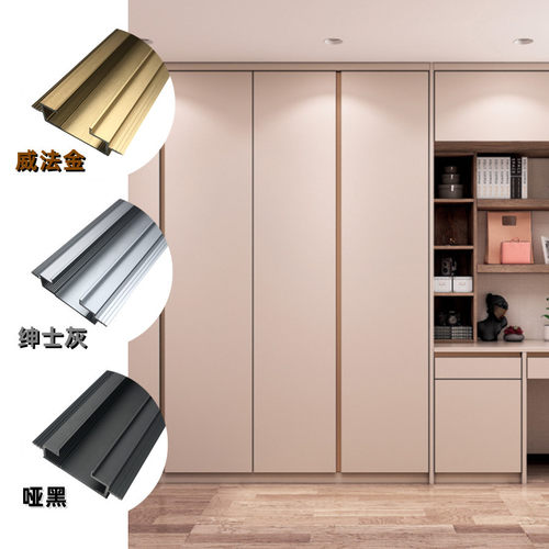 新款 现代简约衣柜子拉手抽屉橱柜柜门把手铝合金内嵌式开槽拉手