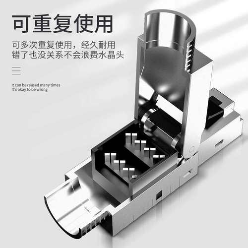山泽七类屏蔽免打水晶头 CAT7工程万兆免压高速 单个装 MDC72
