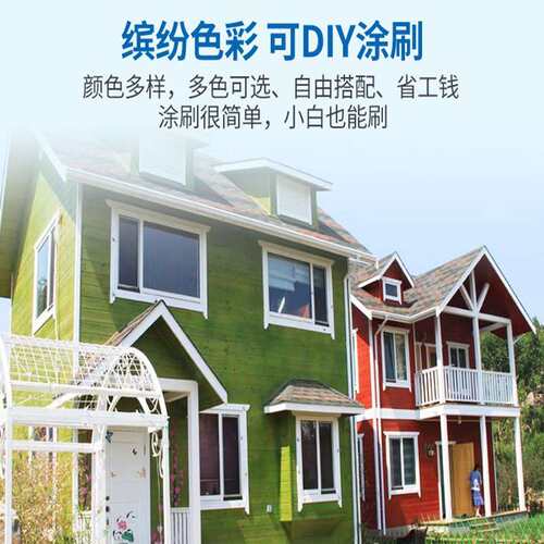 切瑞西水性快干木器漆防腐木清漆家具翻新环保水漆改色户外花园漆