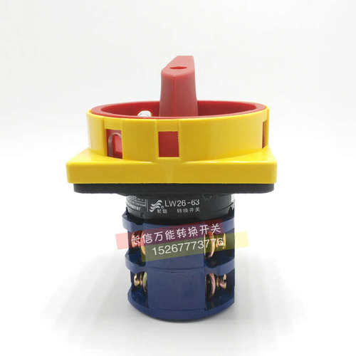长信转换开关LW26GS-63/04-3 挂锁电源切断LW26GS-32A/125A/160A