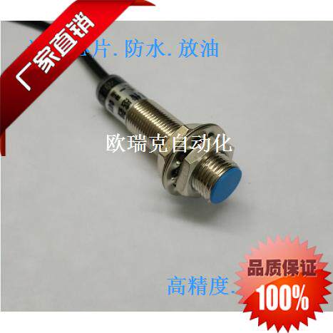 M12齿轮测速传感器5V24VNPN/PNP高速转速 速度耐高温开关SC12-20K