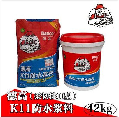 德高防水德高K11防水浆料柔韧II型42kg 涂料防水防水材料外墙涂料