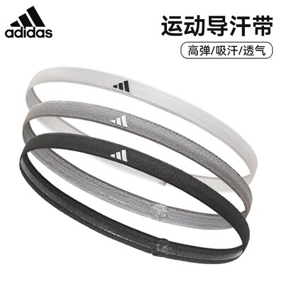 Adidas运动止汗发带跑步瑜伽