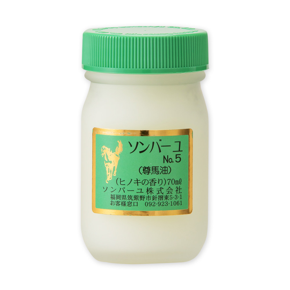 【保税仓】日本药师堂尊马油乳霜柏木香70ml