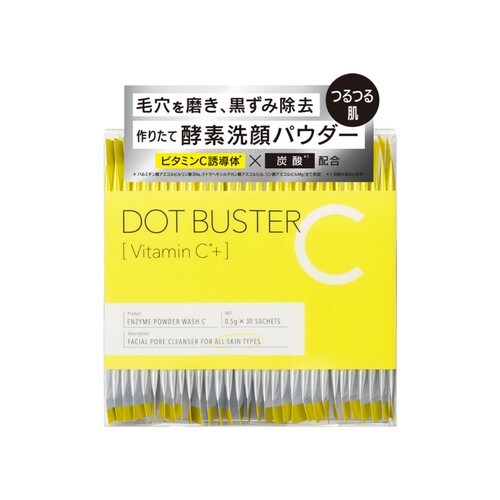 【保税仓】日本酵素VC洁颜粉便携独立包装柑橘香dot buster30包