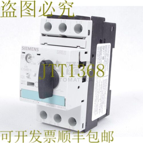 天狼星3RV1021-0HA10和3RV10210HA10的原始供应