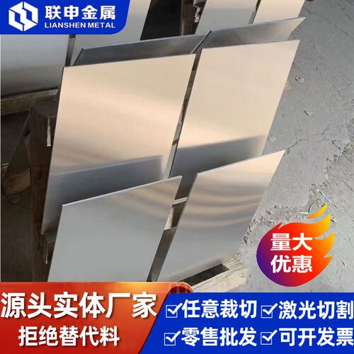 34CrS4 S235JRH S275J0H S275J2H S355J0H S355J2H钢板 板料 棒料