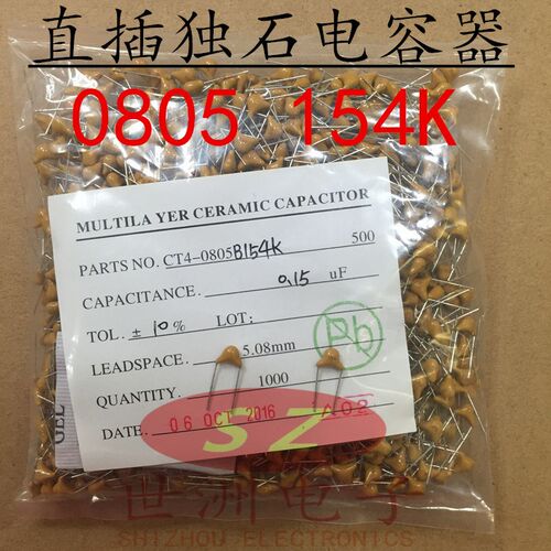 厂家直销独石电容50V 154K 0.15UF 0805体积 脚距5.08MM 10%