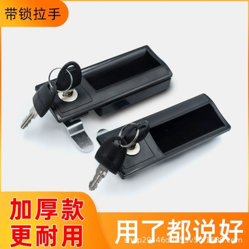 铁皮文件柜门把手扣手塑料拉手组合带锁拉手更衣柜子转舌锁芯配件图片