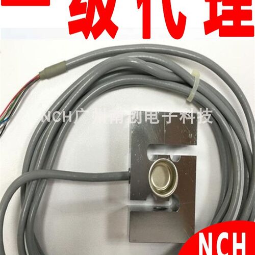 S40AC3/50kg德国HBM称重传感器 S型吊钩秤用