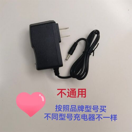 波来特 SCD-ZL-8  8881 8882 8883作业灯手提灯蝎子灯头灯充电器