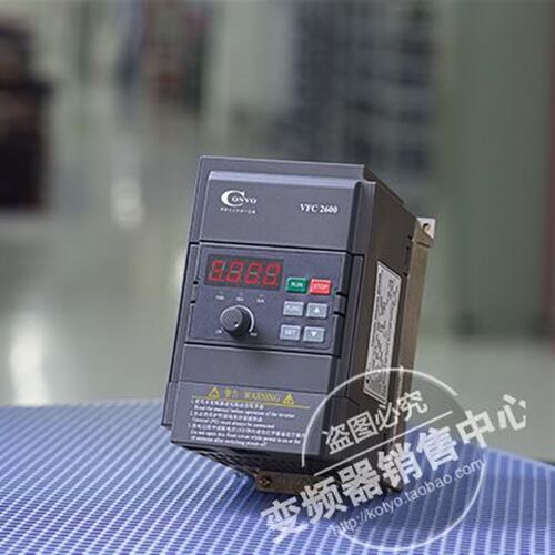 正品康沃变频器VFC2600-0K75-1P2 0.75KW 220V