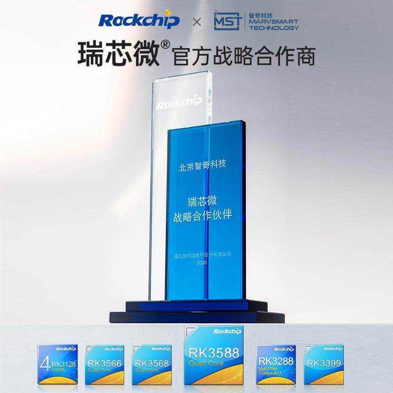 5寸7寸8寸10.1寸安卓串口屏显示触摸屏智能安卓linux工业串口屏幕