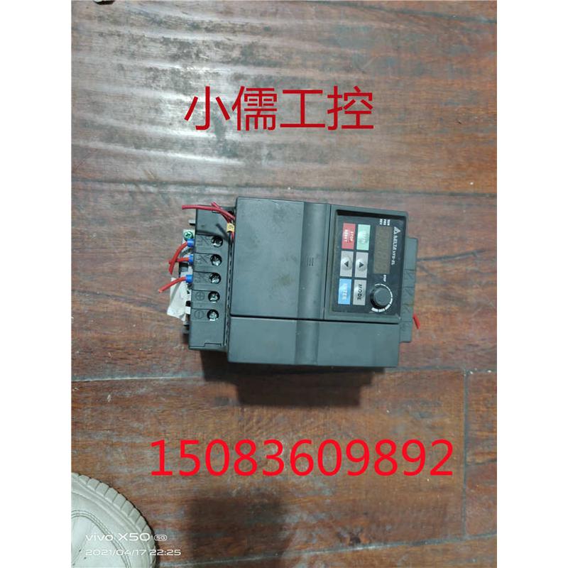 台达变频器VFD037EL43A VFD022EL43A 2.2KW/3.7KW 380V测试包好