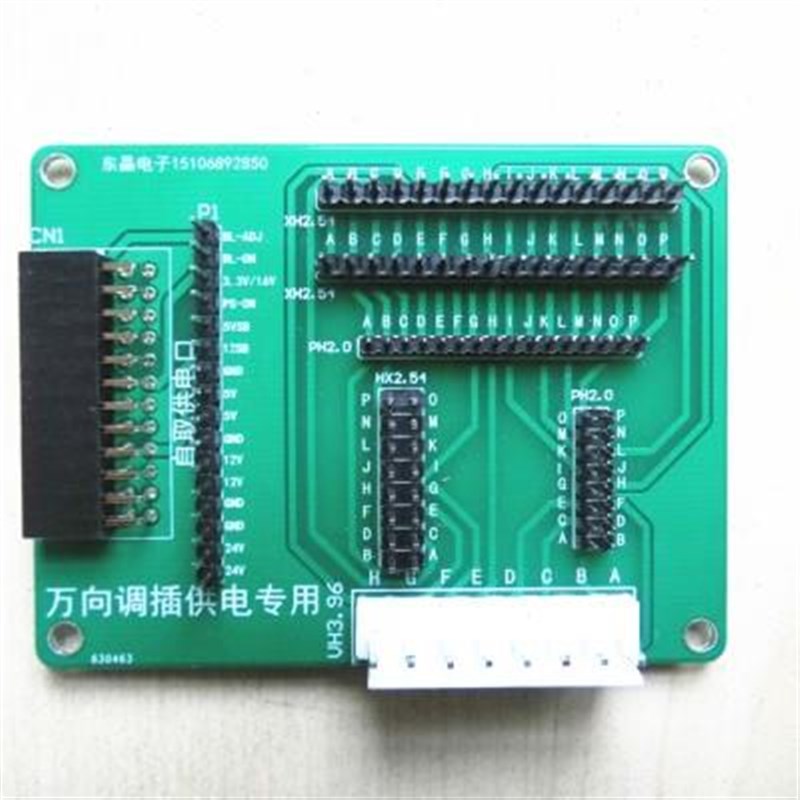 液晶电视电源测试仪 多功能 电源板工装一体数显 主板模拟控制器