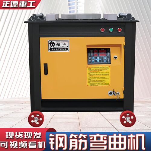 厂家直供GW55.60.70型钢筋弯曲机全新数控全自动钢筋折弯机工地用