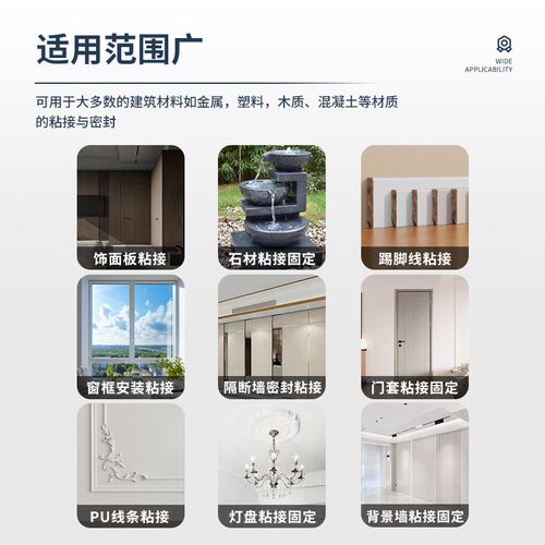 Bostik波士ms218改性硅烷结构胶强力高粘踢脚板瓷砖石材防水密封