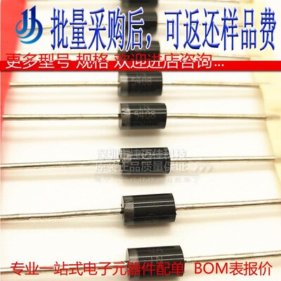 IN5408 1N5408 DO-27 3A 1000V 直插 DO201AD 整流二极管