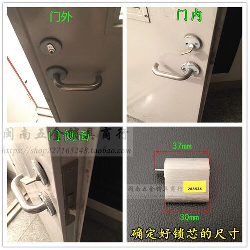 超C级六核八轨道防火门锁芯 防盗锁芯管井消防门逃生锁不通开30mm