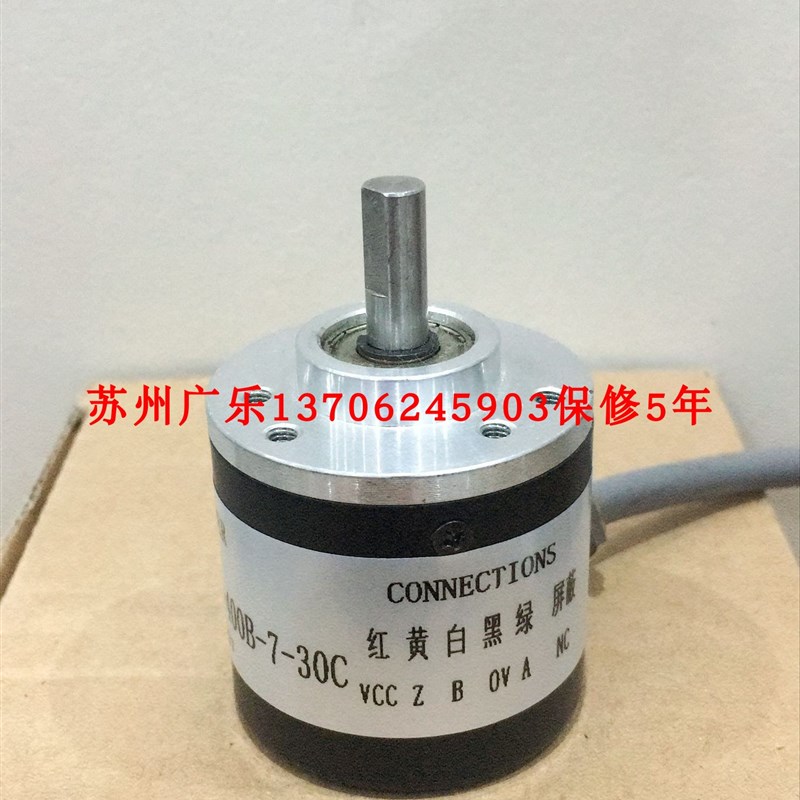 10-11331-A-1024   E50S8-1000-3-T-24  10 QGX-ES304-C65A编码器图片