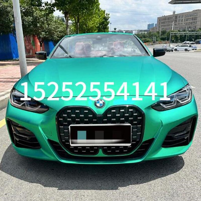 电光翡翠绿AASUND鹦鹉油漆全车改色电光漆高质感哑面磨砂漆模型漆