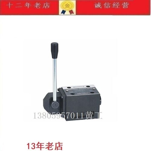 台湾万尔福WANERF手动换向阀DMG-01-3C2-W/80 3C4 3C6 2B2 3C60