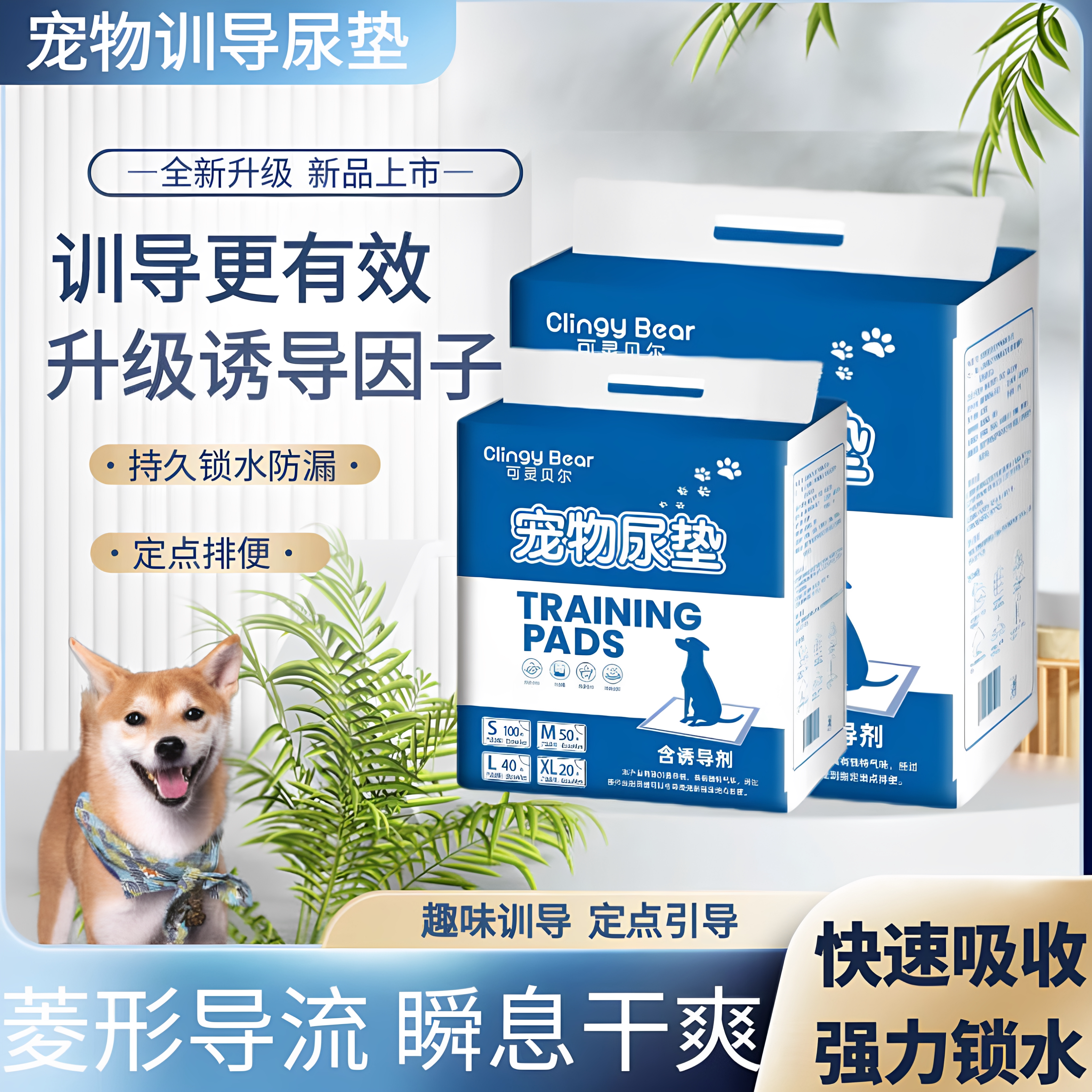 宠物狗专用训导尿垫带诱导剂加厚除臭吸水垫狗狗定点排便尿垫