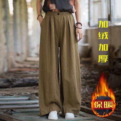 冬季加绒加厚苎麻棉直筒女裤