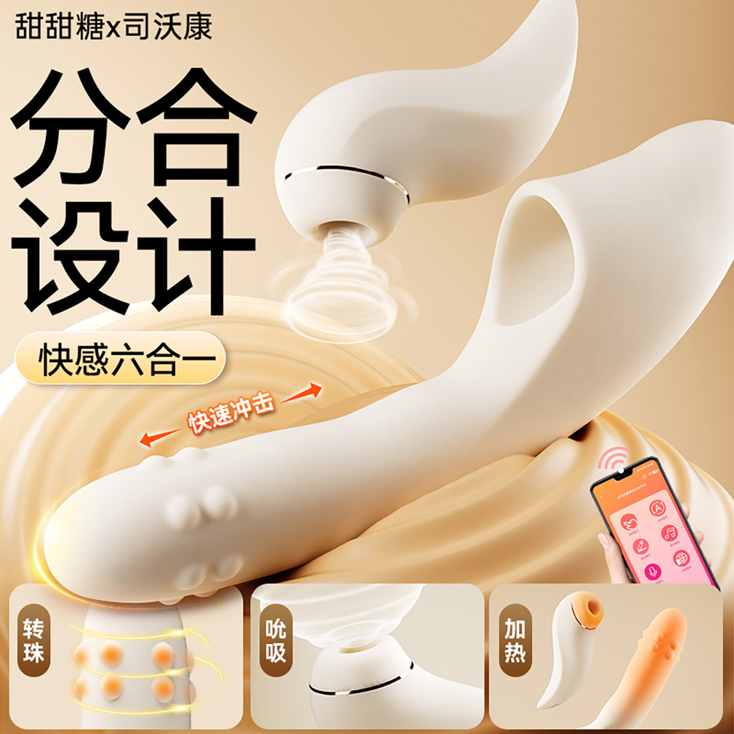 甜甜糖分体震动棒女性专用自慰器震动棒