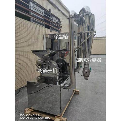 旋风除尘自动下料不锈钢沙克龙香料调料 工业大型磨粉设备