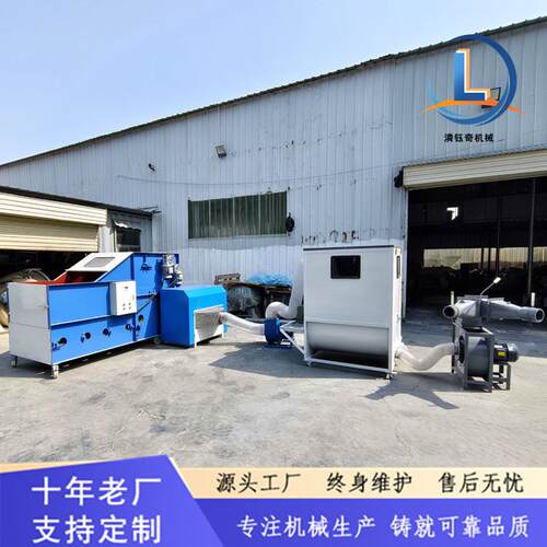 双口枕头枕芯冲棉机7d15d纤维棉开棉机小型吉祥物充装机