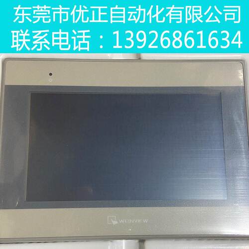 7寸威纶触摸屏CMT2079X威纶人机界面现货供应原装正品