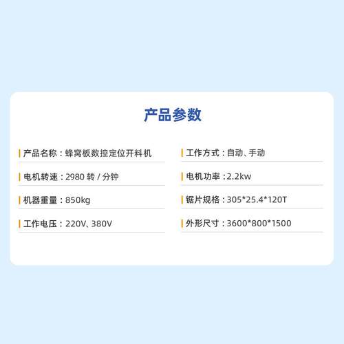 蜂窝板数控定位开料机金属铝板开料机铝材门窗切割机铝型材切割机