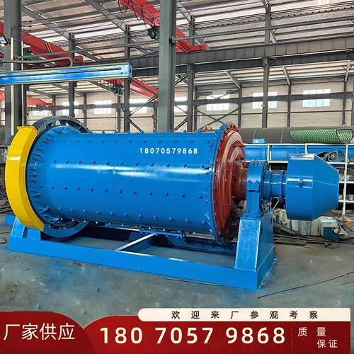 岩金矿石选金球磨机 矿用破碎磨粉生产线设备 大型粉碎研磨机厂家