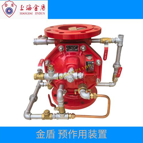 上海金盾预作用装置 ZSFY型DN100 DN150 DN200预作用装置
