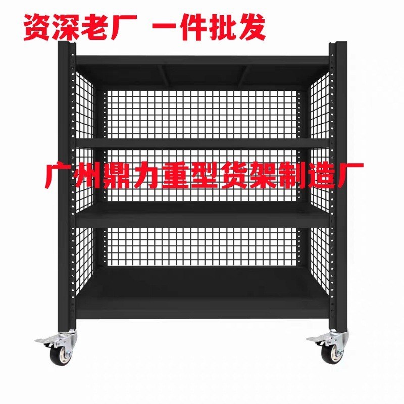 仓库可移动重型货架带轮带网格仓储置物架多层家用可调节铁架