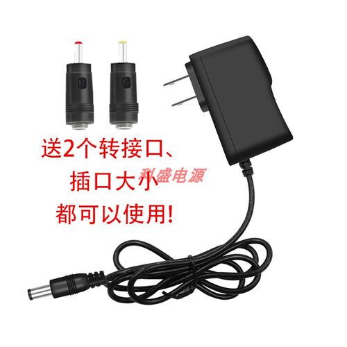 SMALL SUN 小太阳 R638A 18650锂电池R638强光手电筒4.2V充电器线