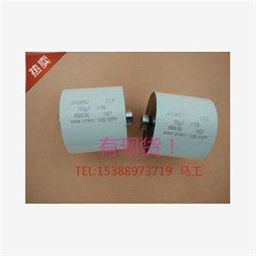 CLB 800V 50UF5%电焊机电镀电源高频电源直流滤波 隔直电容