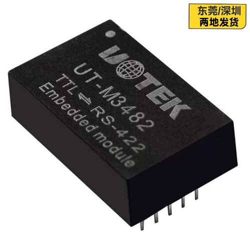 宇泰UT-M3482 TTL转RS485/422隔离模块 3.3V ttl 485转UART小黑夹