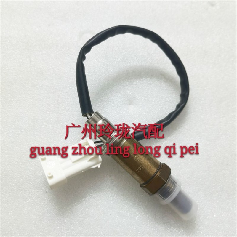 适用于长安之星 奇瑞1.1 奥拓哈飞昌河 夏利N3氧传感器0258005292