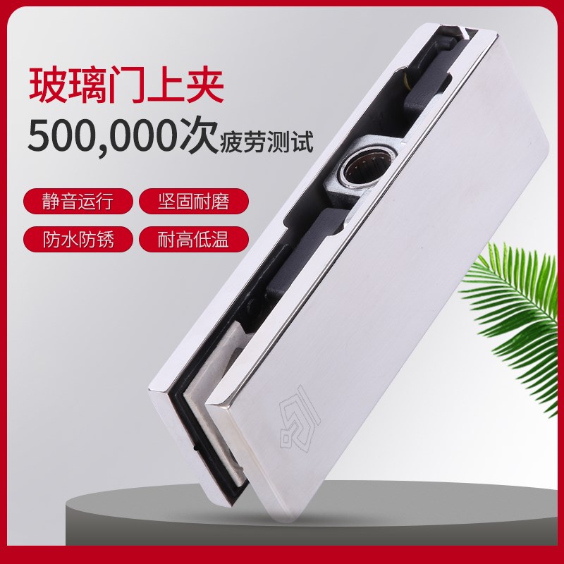 银河皇冠玻璃门上夹地弹簧一字夹地簧门配件下夹无框门通用下夹图片