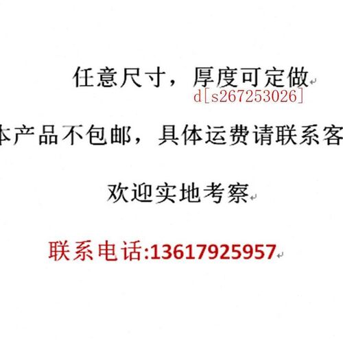 花岗岩芝麻白灰黑黄锈石荔枝面广场平测路沿石庭院铺地火烧板厂家