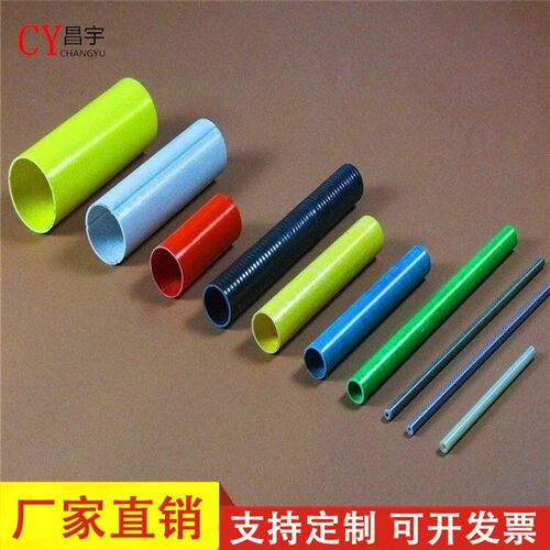 玻璃钢槽钢方管拉挤型材梅花管玻璃钢拉挤型材圆管圆棒工字钢厂家
